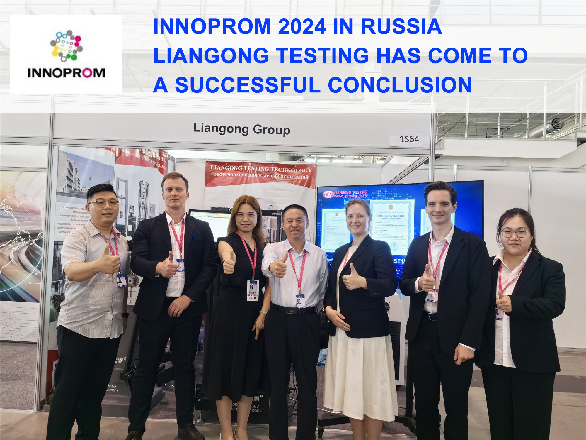 The INNOPROM 2024 in Russia has Come to A Successful Conclusion, Liangong Testing has Regained Its Brand Strength